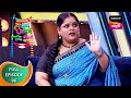 Maharashtrachi HasyaJatra महाराष्ट्राची हास्यजत्रा Ep 