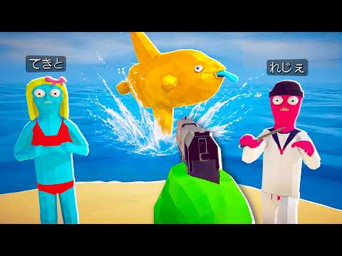ぶっ飛んでる釣りゲームをやってみた..