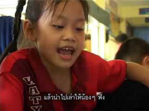 สารคดีสั้น ดอกไม้บาน สื่อสารความดี ตอนที่ 7