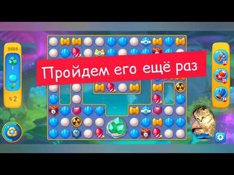 Fishdom 2022, no Boosters,  9684  level  -  прохождение без бустеров,  9684  уровень.