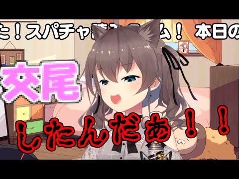 『ホロライブ/夏色まつり』が孕ませ中出しSEXで痙攣アクメするコスプレAV！【Vtuber　こすっち　エロ動画】 | ヲタクのオナニーお手伝い研究所