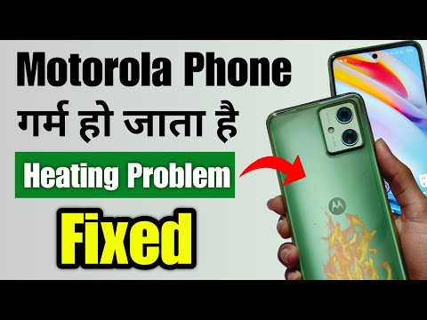 Motorola Phone Heating Problem | Motorola Phone Overheating Problem | Motorola Phone Heating Issue