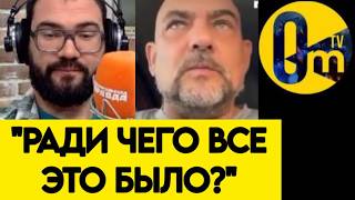 💥"ВЫ ЖЕ ПОНИМАЕТЕ, ЧТО УКРАИНЦЫ НАС НЕ ПРОСТЯТ?"