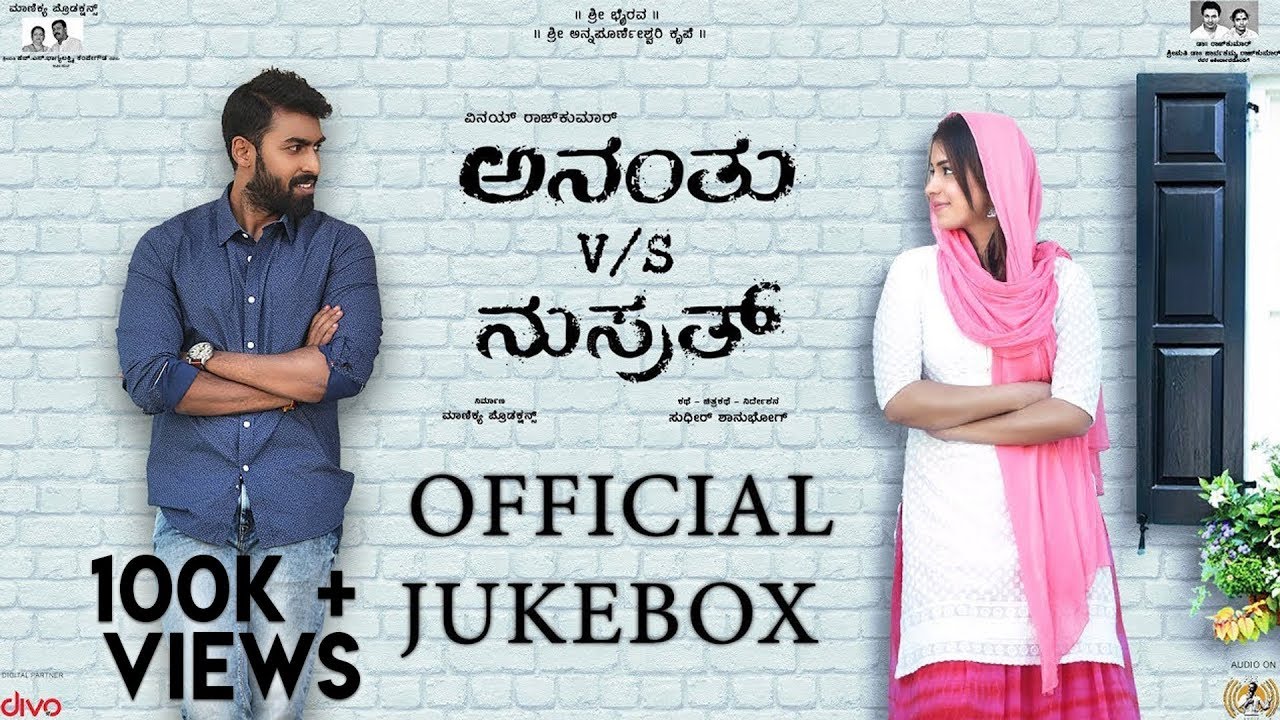 Zihal-E-Miskin Lyrics  | Ananthu V/s Nusrath | Latha Hegde | Ninada Nayak | Melroy Furtado