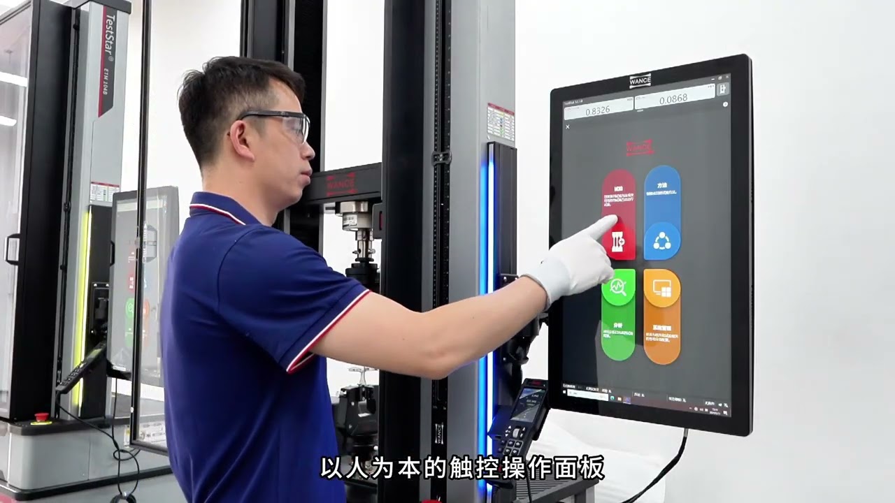 New ETM Series of electromechanical universal testing machine