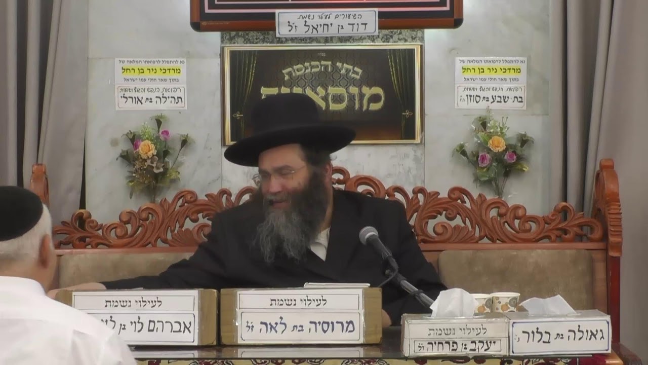 בית הכנסת מוסאיוף שידור חי • יום רביעי ט' תמוז תשפ'ו