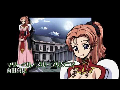 Code Geass OZ the Reflection Cast comments