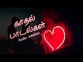 காதல் பாடல்கள் Audio Jukebox Tamil Love Songs Tamil Film Songs