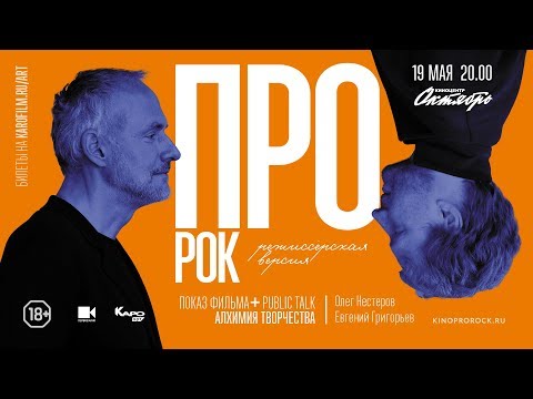Трейлер