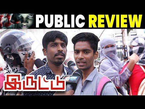 Iruttu Public Review | Sundar C | Sai Dhanshika | Yogi Babu | Girishh | Dhorai VZ | Cineulagam