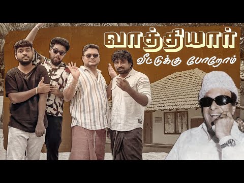 ஆயிரத்தில் ஒருத்தர் நம்ம வாத்தியாரு 🤺⚔️| Kerala Series |  Ep- 03 | Vj Siddhu Vlogs