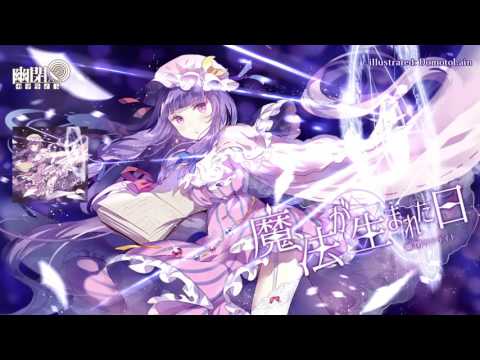 東方幻奏響 Revival 弐 魔法少女 魔王勇者 初回生産盤 同人 音楽 CD 東方幻奏響 Revival 弐 魔法少女 魔王勇者 初回生産盤 同人 音楽 CD