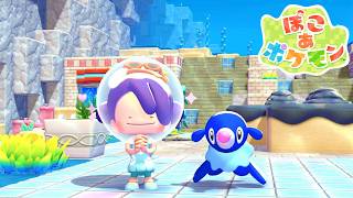 海底の町の建築、はじまるよ～！｜ぽこあポケモンDLC #1