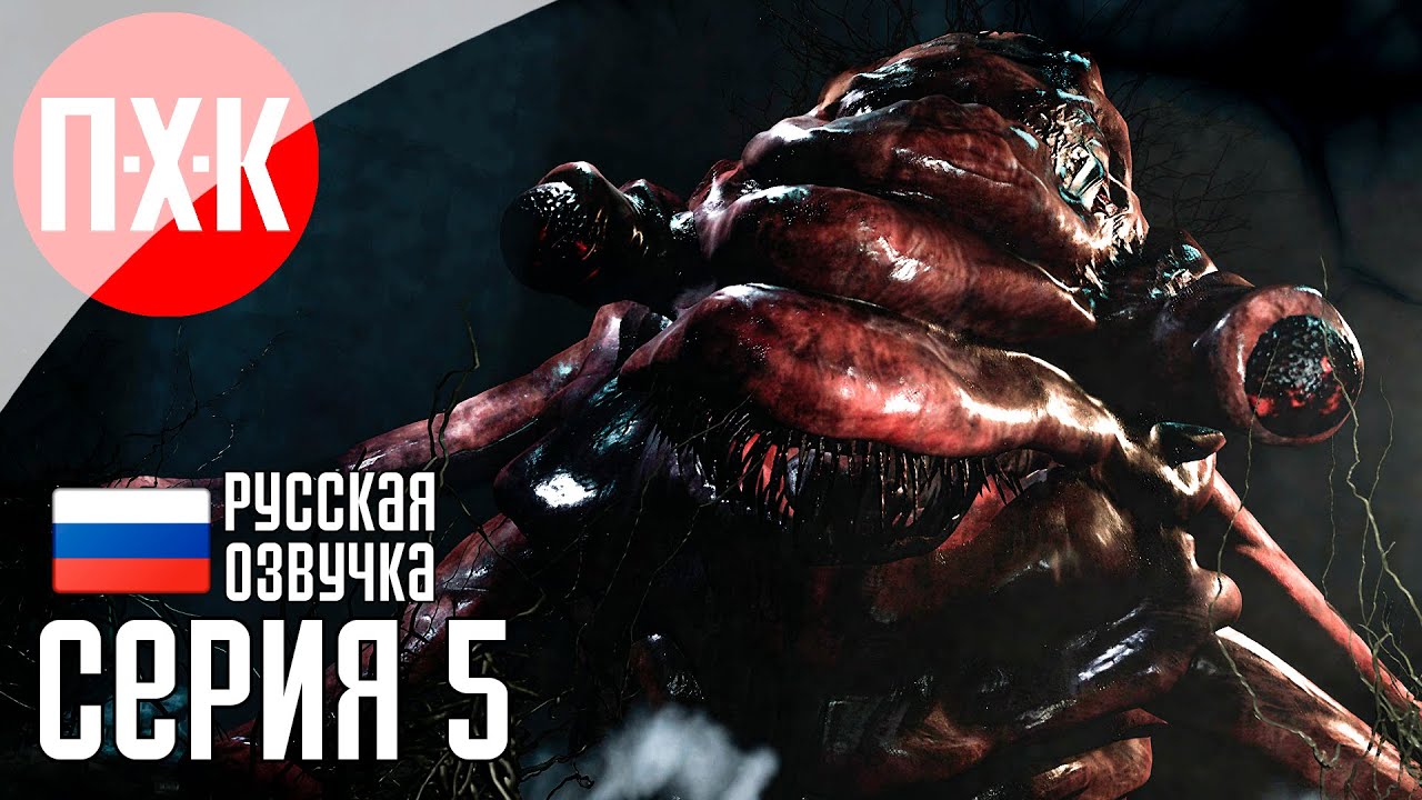 A.I.L.A Прохождение 5 ᐅ VEDMA.