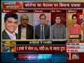 Mr Manoj Kumar Jain Director Of Commodity And Currency Was Live On CNBC Awaaz
