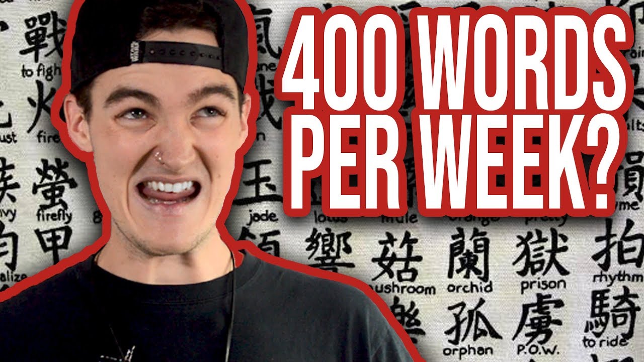 How To Learn 400 WORDS A WEEK!!!