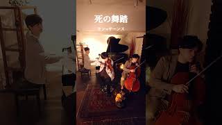 Download lagu 【Danse Macabre (死の舞踏) / Saint-Saëns (サン=サーンス)】feat. A (cover) mp3