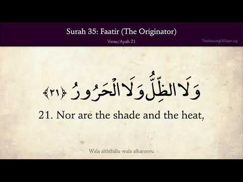 Quran: 35. Surah Fatir (The Originator): Arabic and English translation HD 4K