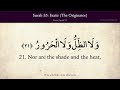 Quran: 35. Surah Fatir (The Originator): Arabic and English translation HD 4K