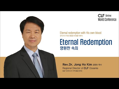 #3 Eternal Redemption (Amharic)