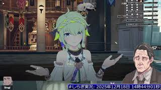 [星痕共鳴 スターレゾナンス]新作なのに懐かしいMMORPG 1