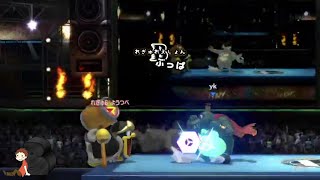 【オンラインギリギリVIP】デデデ#2【スマブラSP】