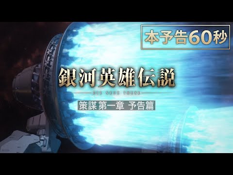 Miniatura do Vídeo Promocional Trailer (Part 1)