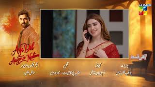 Download lagu Aye Dil Aazma Nahin - Episode 35 Teaser - [Mirza Zain Baig and Hina Tariq] - HUM TV Shorts mp3