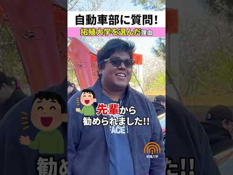 クラブ･サークルインタビュー第2弾✨
