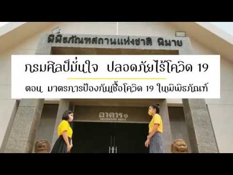 ภาพประกอบ วีดิทัศน์