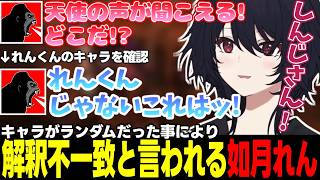 【VCR RUST/複数視点】スポーツテストの話をする如月れん、花芽なずなに嘘をつく一ノ瀬うるは、慌てる蝶屋はなびなど【如月れん/花芽なずな/一ノ瀬うるは/蝶屋はなび/ぶいすぽっ!/切り抜き】