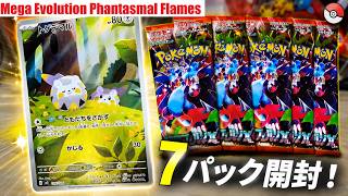 I Opened 7 Japanese Pokémon Booster Packs... You Won't Believe What I Pulled!