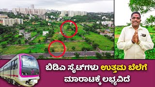 Direct Owner: BDA plots for sale in Bangalore