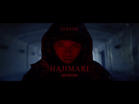 Video thumbnail for Hajimari