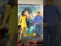 Katrina Kaif Dance With Salman Khan Viral Trending ️