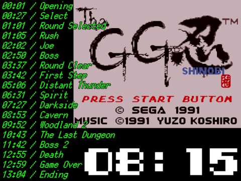 GG Shinobi Soundtrack