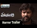 Nayanthara S Mayuri Telugu Movie 2015 Horror Trailer Nayantara Aari