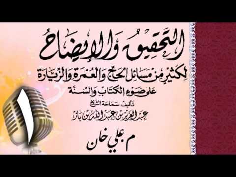 وانەی یەکەم