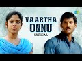 Vaartha Onnu Lyrical Thaamirabharani Yuvan Shankar Raja K K Vishal