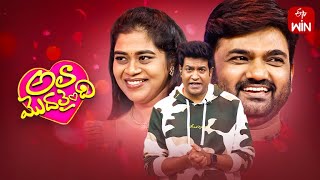 Ala Modalaindi Latest Promo | Maruthi, Spandana | 9th May 2023