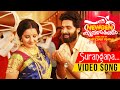 Surangana Video Song Chila NewGenNattuvisheshangal Shankar Mahadevan East Coast Vijayan