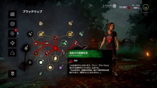 【廃人】Dead by Daylight 【素人実況初心者向け】