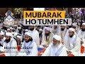 Mubarak ho tumhain Khatme Bukhari