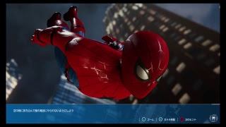 #9［PS4］「SPIDER-MAN」爽快オープンワールド