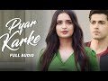 Pyar Karke | Aishwarya Pandit | Aarushi & Mohit | Sham Balkar | Kumaar | Full Audio Song 2023