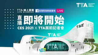 「2020年臺大杜鵑花節」學系博覽會day2 (上)