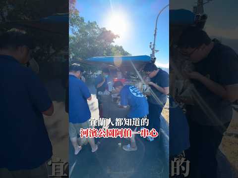 在地人說就是要在攤車立吞