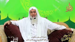 قصة أصحاب الكهف ـ  إنهم فتية آمنوا بربهم وزدناهم هدى ـ الشيخ مصطفى العدوي تاريخ 26 9 2024