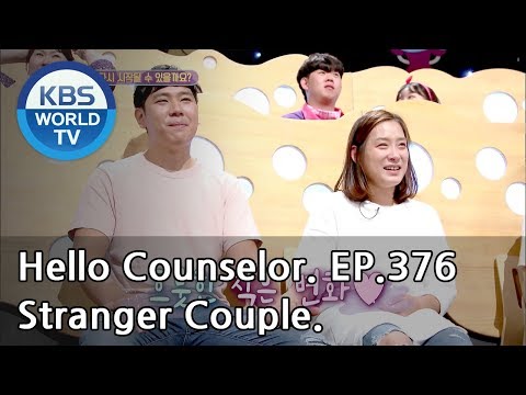Indifferent My husband acts as if he can't see or hear me. [Hello Counselor Sub:ENG,THA/2018.08.20]