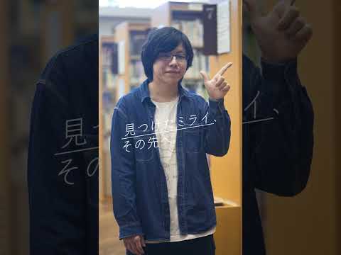 法律学科 学生インタビュー Vol.16